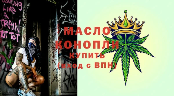 MESCALINE Верхний Тагил