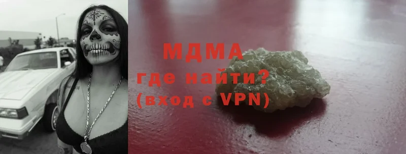 кракен как зайти  Барыш  MDMA VHQ  купить  